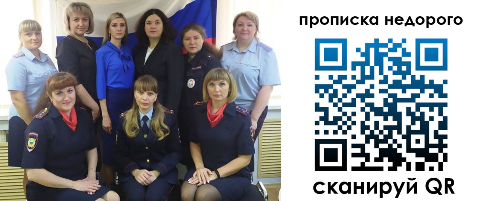 прописка в квартире в Шлиссельбурге