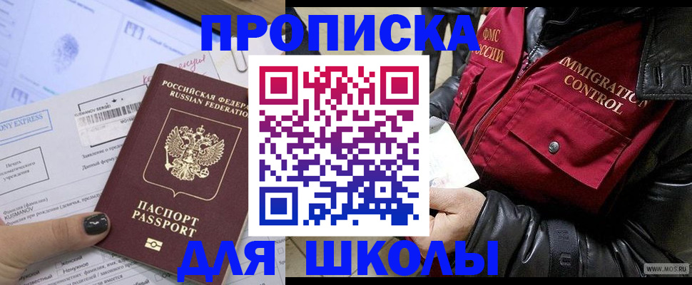 регистрация для дет. сада в Шлиссельбурге