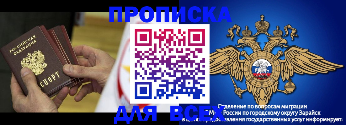 временная регистрация в квартире в Шлиссельбурге